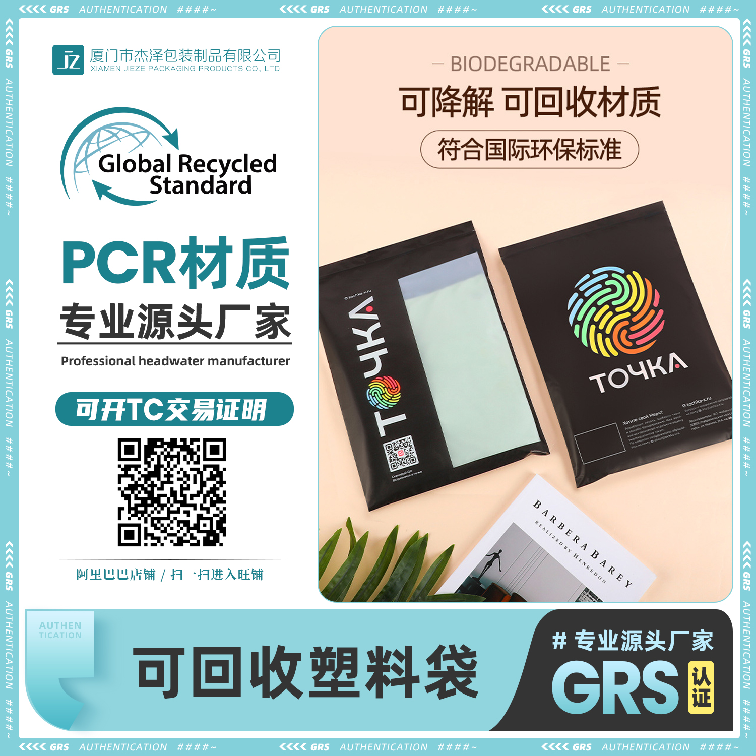 微信圖片_20231109143719.jpg